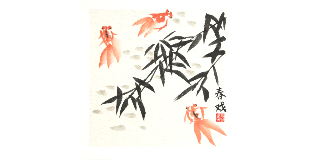YAN Three Gold Fish water scene Chinese painting